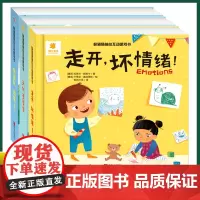 正版 躲猫猫抽拉互动游戏书(套装全3册)阳光三采著 青岛出版社 9787555298076
