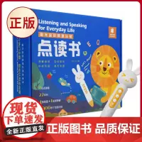 正版 儿童启蒙认知点读书 阳光宝贝情境认知点读书 互动语音 点读,中英文随意切换,提问测试、跟读学习