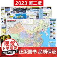 2023版自驾穿越318国道大尺寸自驾旅游地图1.1*0.76米美食自然景观人文历史典故