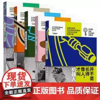 单套自选 少年中国科技未来科学+丛书 在天宫种粮种草+给全世界植物起一个美好的中文名+办动物园可是个技术活儿 未读百班千