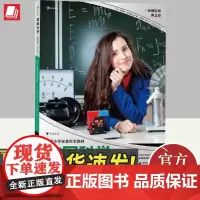 美国科学·物理科学·第五级 培生美国标准小学科学教材书6-12岁青少年探索精神培养科教参考书小牛顿科普知识启蒙读物百科书