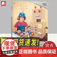 美国科学·物理科学·第二级 培生美国标准小学科学教材书6-12岁青少年探索精神培养科教参考书小牛顿科普知识启蒙读物百科书