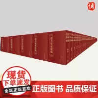 丛书集成续编(全180册) 上海人民出版社
