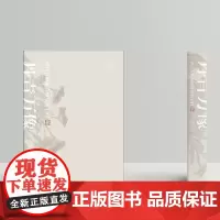 丹青万象 齐白石和他的师友弟子们 齐白石画集作品全集 辽宁省博物馆展览图录配套书籍 辽博齐白石传人齐良芷弟子汤发周 艺