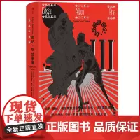 正版 爱伦·坡故事集(插图珍藏版) 江苏凤凰文艺出版社 9787559479136
