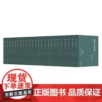 预售正版书 陈平原文集(全24卷) 陈平原 著 商务印书馆