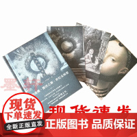 正版书 [首版送精美明信片3张] 山人鱼与乌有王 山尾悠子 著,野望 出品 广西师范大学出版社 北京贝贝特