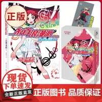 预售正版 糸首浪漫派:人间失格·零崎人识 西尾维新成名作、“戏言”系列第二卷来袭!中国广播电视出版社 978750439