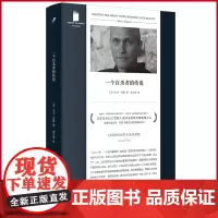 正版 一个自杀者的传说 大卫·范恩著 人民文学出版社 9787020182077