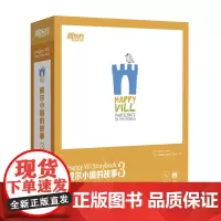 [东方文澜店]点读书 威尔小镇的故事3 16本可点读的绘本+1本亲子互动手册(内含可点读的贴纸)