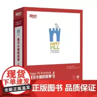 [东方文澜店]点读书 威尔小镇的故事4 16本可点读的绘本+1本亲子互动手册(内含可点读的贴纸)