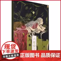 正版 六厘蛰羊 代插画作品集 包含丰富多彩的色彩富有表现力的人物清新雅致的世界观热爱插画的艺术爱好者以及艺术家收藏图