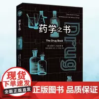 正版书 里程碑系列丛书:药学之书 [美] 迈克尔·C. 杰拉尔德 著 重庆大学出版社