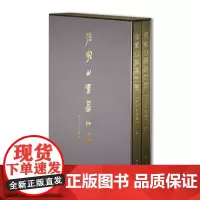 正版图书 张家山汉墓竹简 三三六号墓 荆州博物馆 著 文物出版社