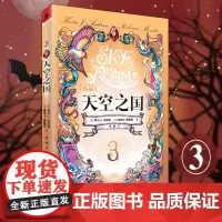 正版《水晶门:天空之国》独角兽书系“沙丘”系列作者携手“星球大战”系列小说作者魔法元素+蒸汽朋克设定打造全新奇幻世界