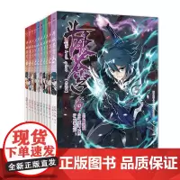 正版 斗破苍穹漫画版 套装1-10册 97875145152130 湖北少年儿童出版社