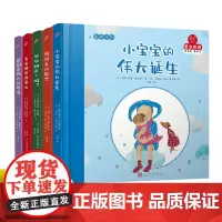 正版 蒙台梭利·自己做做中学第一辑(共5册) 套装 法国蒙台梭利协会读物,被联合国教科文组织列为世界文化遗产