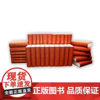 预售正版 新订朱子全书(附外编)[宋] 朱熹撰 朱杰人 严佐之 刘永翔 主编 上海古籍出版社