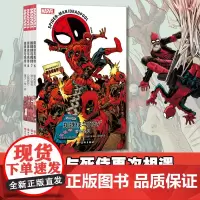 正版 蜘蛛侠与死侍 6-9合集套装 蜘蛛侠与死侍再次相遇, 开启新旅程! 四川美术出版社 9787541040368