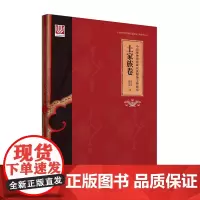 店 中国博物馆馆藏民族服饰文物研究·土家族卷 土家族丰富的服饰文物 覃代伦胡彦龙 东华大学出版社