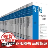 胃与肠 2025年中文版全年征订(12册)