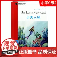 黑猫英语分级读物 小美人鱼(小学C级②) 扫码音频 小学英语分级阅读训练 适合小学生英语绘本小学生课外阅读 上海外语教育