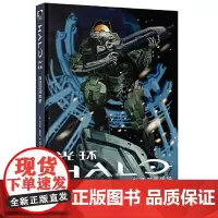 正版 光环:跃迁空间传说 弗兰克˙奥康纳 著 新星出版社 图像小说漫画光晕士官长致远星黑马漫画科幻游戏小说书籍