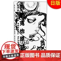 日版 寺田克也原寸 9784756251657