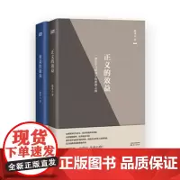 公正从何而来