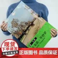 画大师 卡米耶·毕沙罗 32幅高清作品 油画临摹画册 西方大师作品集赏析 活页散装 装饰画 临摹卡 8开 艺术收藏画集