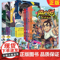 正版 刺客伍六七漫画书 第一季+ 第二季 全套8册 玄武国 三季未出暗影刺客 刺客伍六七漫画 第二季之最强发型师全