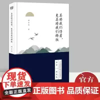 正版 美将我们俘虏,更美将我们释放 顾非熊 著 中国古典小说、诗词精选集 现当代文学散文随笔书籍 北京联合出版公司