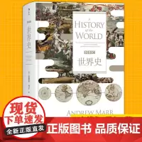 正版 BBC世界史 一部现代智人的欢乐颂 一部现代智人的愚行启示录 安德鲁·玛尔(Andrew Marr) 著