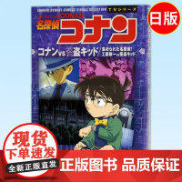 正版 名探偵コナン コナンVS怪盗キッド 工藤新 VS怪盗キッド