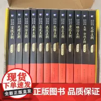 清宫档案证史书系套装全12册中国青年出版社正版书籍