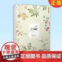 正版 诗经画谱笔记 精心挑选修复细井徇诗经名物图解中手绘图片 穿线裸脊装订诗经古风中国风艺术手账本创意文创笔记本艺术