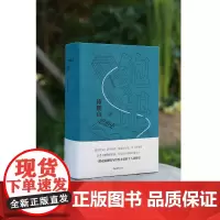 鲍鹏山思想史风流去精鲍鹏山中国青年出版社精装收藏书籍