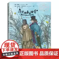 正版《浮士德春日踏青》给孩子的德语名诗 歌德著 儿童文学诗歌绘本