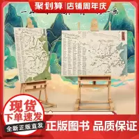 赠音频2022新版北斗唐诗宋词地图古诗词挂图儿童房用墙贴大尺寸