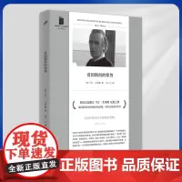 正版 爱因斯坦的怪兽(英国文学教父马丁·艾米斯聚焦“核武器”之作!爱因斯坦的怪兽是核武器,又是我们自己)978702
