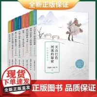 正版 中国作家同题散文精选系列(总8卷)共303篇(,风格多样,语言凝练,继承古典散文的悠远传统)978702017
