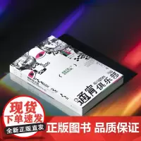 正版 单读新书018 通宵俱乐部 阿乙新随笔集 上海文艺出版社