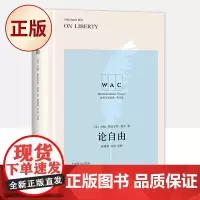 正版 论自由(“世界学术经典(英文版)”系列)9787532780402