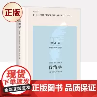 正版 政治学(“世界学术经典(英文版)”系列)9787532782369