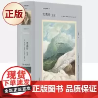 正版 文学纪念碑051 雪莱传:追求(他是大同社会的追求者,自由恋爱的传道者,更是毫不妥协的诗歌实验者)978755