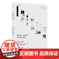 正版 视觉文化的基体:与德勒兹探讨电影理论 拜德雅视觉文化丛书 重庆大学出版社 [荷]帕特里夏·皮斯特斯著