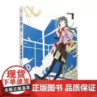 化物语(上)(新版)西尾维新人民文学出版社有限公司 小说书籍 上海九久