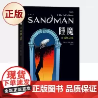 正版 睡魔2:玩偶之家 [The Sandman vol.2: The Dool’s House]978755028