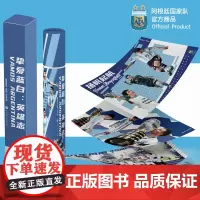 [正版]挚爱蓝白:英雄志 阿根廷足协(中国)办公室 时代华文书局