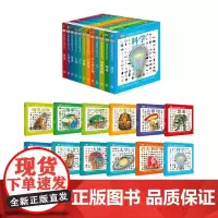 DK儿童迷你百科全书 套装全12册 儿童百科全书口袋本 涵括了儿童需要了解的所有知识 可以随时随地打发闲暇时光补充知识
